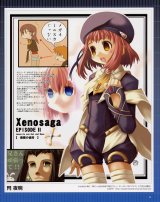 BUY NEW xenosaga - shadow - 1339 Premium Anime Print Poster